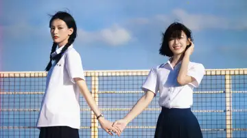 Zasłona do filmu "沙漏" #864725