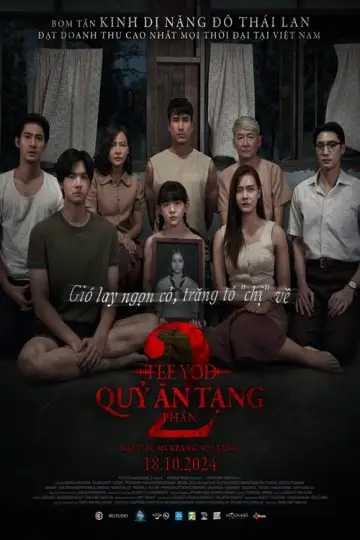 Plakat do filmu "Tee Yod 2" #557470