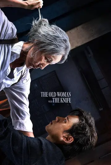 Plakat do filmu "Staruszka z nożem" #528974