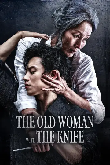 Plakat do filmu "Staruszka z nożem" #835051