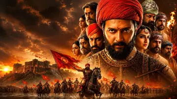 Zasłona do filmu "राजा शिवाजी" #926622