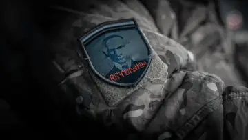 Zasłona do filmu "Ukraine