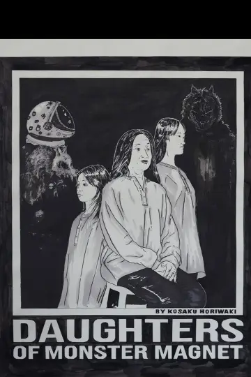 Plakat do filmu "Daughters of Monster Magnet" #1016408