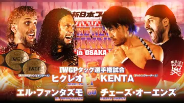 Zasłona do filmu "NJPW The New Beginning in Osaka 2024" #1010115