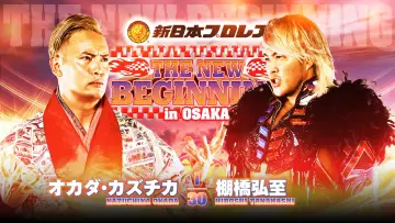 Zasłona do filmu "NJPW The New Beginning in Osaka 2024" #1010116