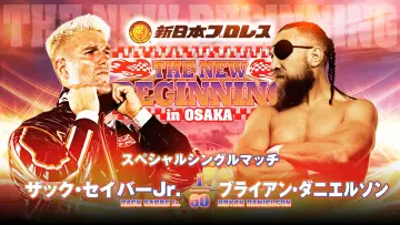 Zasłona do filmu "NJPW The New Beginning in Osaka 2024" #1010118