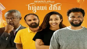 Zasłona do filmu "Higawi Diha" #367901