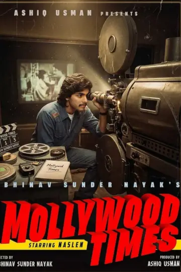 Plakat do filmu "മോളിവുഡ് ടൈംസ്" #828696