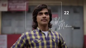 Zasłona do filmu "മോളിവുഡ് ടൈംസ്" #954299
