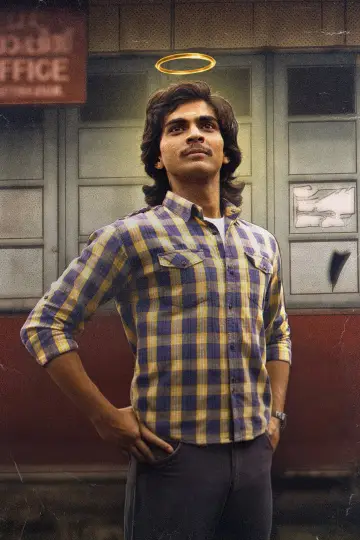 Plakat do filmu "മോളിവുഡ് ടൈംസ്" #954310