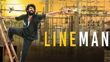 Zasłona do filmu "ಲೈನ್‌ಮ್ಯಾನ್" #443997
