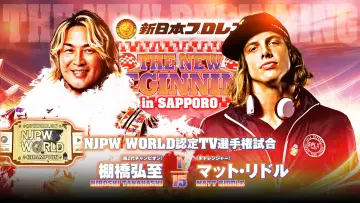Zasłona do filmu "NJPW The New Beginning In Sapporo 2024 - Day 1" #1016524
