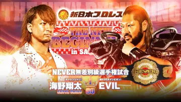 Zasłona do filmu "NJPW The New Beginning In Sapporo 2024 - Day 1" #1016526