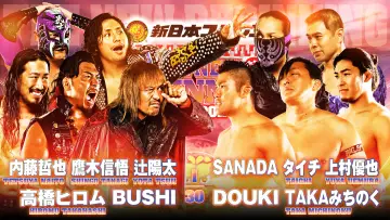Zasłona do filmu "NJPW The New Beginning In Sapporo 2024 - Day 1" #1016527