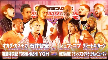 Zasłona do filmu "NJPW The New Beginning In Sapporo 2024 - Day 1" #1016528