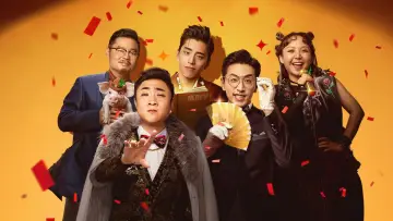 Zasłona do filmu "好运来" #1153265