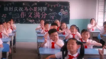 Zasłona do filmu "别把作文当回事儿" #1084152