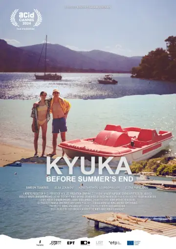 Plakat do filmu "Przed końcem lata" #480278