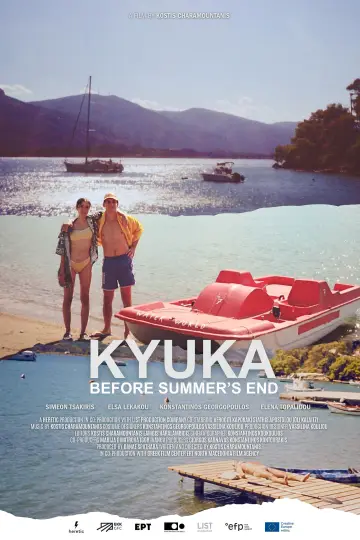 Plakat do filmu "Przed końcem lata" #720226