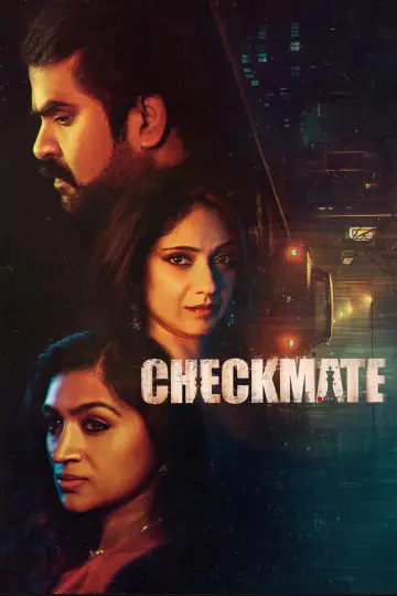 ചെക്ക്മേറ്റ്