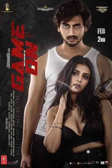Plakat do filmu "Game On" #1042577