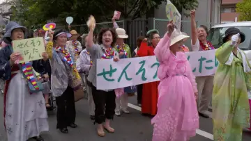 Zasłona do filmu "アリランラプソディ" #1044306