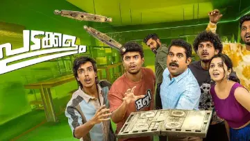 Zasłona do filmu "പടക്കളം" #935689