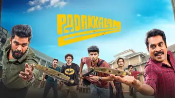 Zasłona do filmu "പടക്കളം" #935691