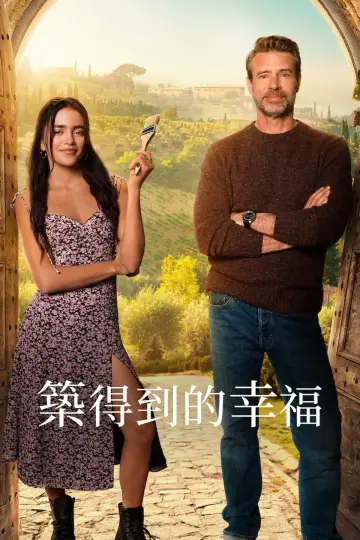 La Dolce Villa