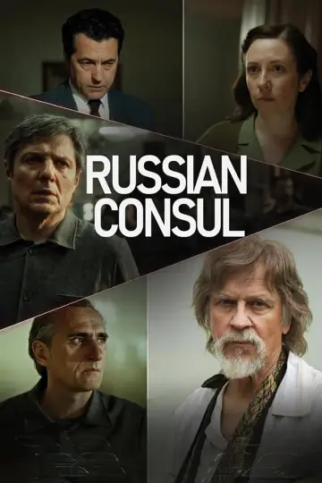 Plakat do filmu "Ruski konzul" #1049187