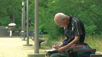 Zasłona do filmu "94歳のゲイ" #1077844