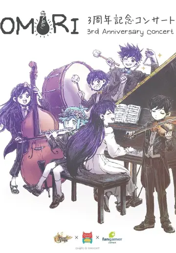 Plakat do filmu "OMORI 3rd Anniversary Concert" #412670