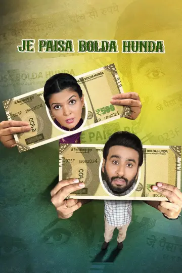 Plakat do filmu "Je Paisa Bolda Hunda" #1049320