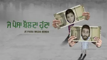 Zasłona do filmu "Je Paisa Bolda Hunda" #410080