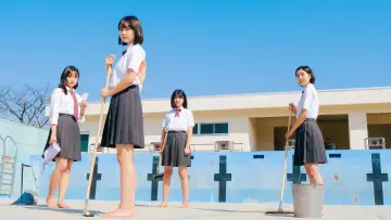 Zasłona do filmu "水深ゼロメートルから" #474031