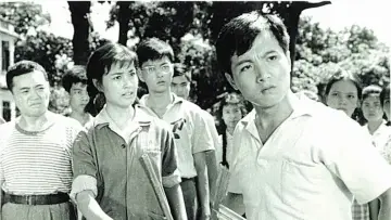 Zasłona do filmu "同志，感谢你" #1163780