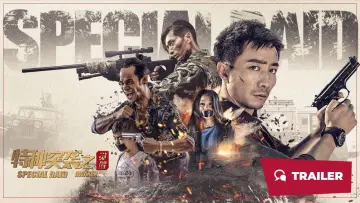 Zasłona do filmu "特种突袭之觉醒" #1049339