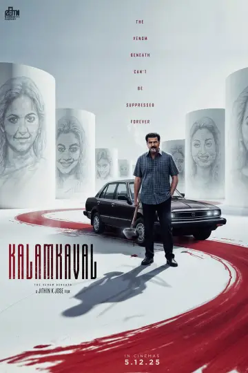 Plakat do filmu "കളങ്കാവൽ" #606450