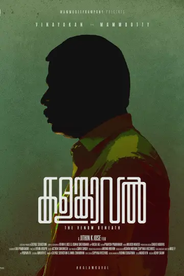 Plakat do filmu "കളങ്കാവൽ" #606451