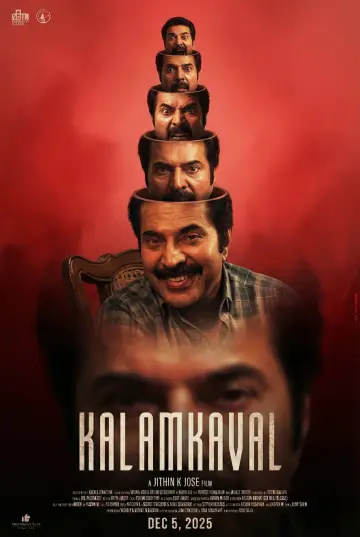 കളങ്കാവൽ