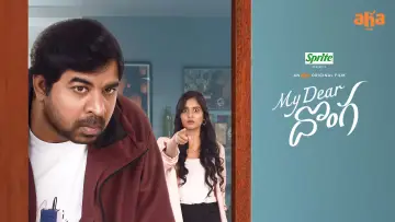 Zasłona do filmu "మై డియర్ దొంగ" #464664