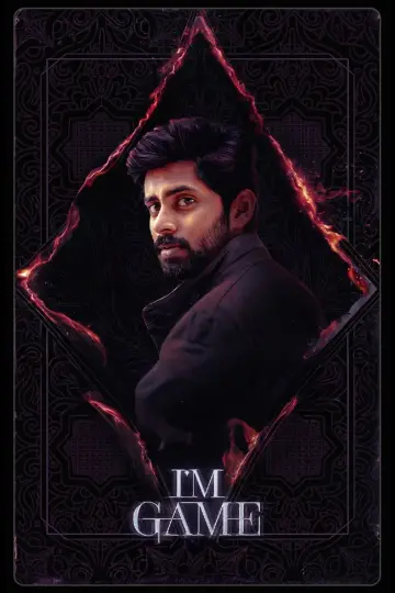Plakat do filmu "ഐ ആം ഗെയിം" #1607471