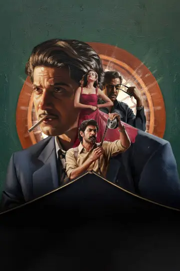 Plakat do filmu "காந்தா" #581658