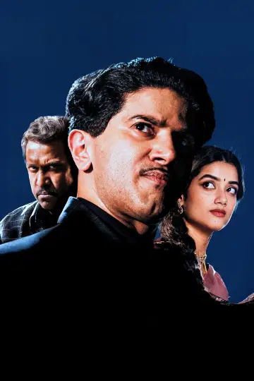 Plakat do filmu "காந்தா" #581660
