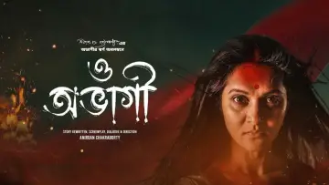 Zasłona do filmu "ও অভাগী" #465092