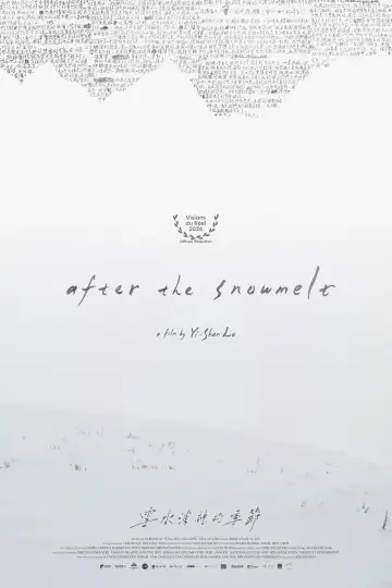 雪水消融的季節