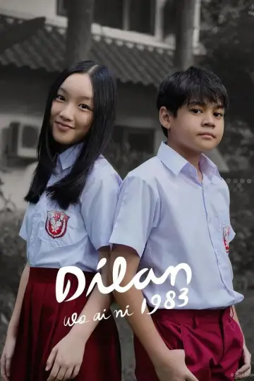 Plakat do filmu "Dilan 1983: Wo Ai Ni" #479836
