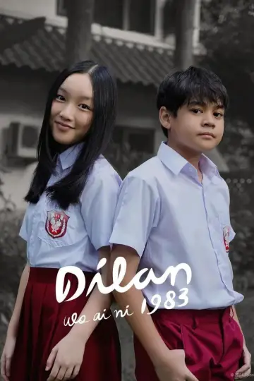Plakat do filmu "Dilan 1983: Wo Ai Ni" #479838