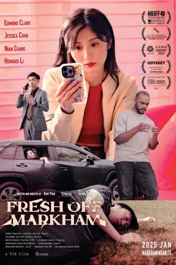 敗走麥城 plakat