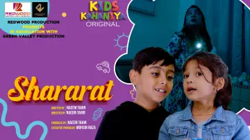 Zasłona do filmu "Shararat" #413730
